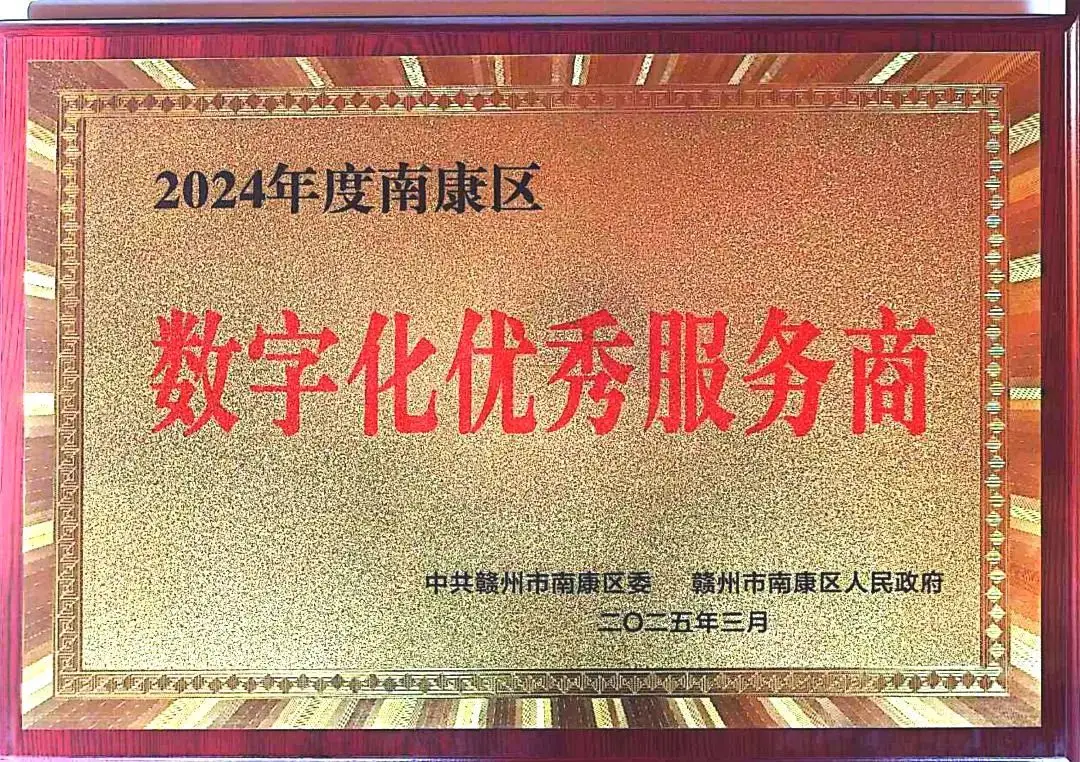 _擂鼓催征挑大梁，功夫動(dòng)漫斬獲行業(yè)兩大殊榮！_擂鼓催征挑大梁，功夫動(dòng)漫斬獲行業(yè)兩大殊榮！