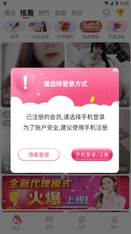 夜月直播在線直播刺激戰(zhàn)場(chǎng)
