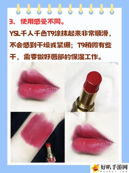 YSL千人千色T9T9T9T9T9MBA
