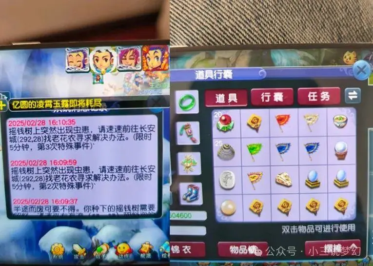 夢幻靈飾法傷結(jié)果有用嗎_夢幻靈飾法傷結(jié)果對固傷有效嗎_