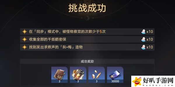 《崩壞星穹鐵道》開局一人一狗其一攻略