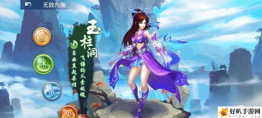 問道木系加點__2021問道木系怎么加點好