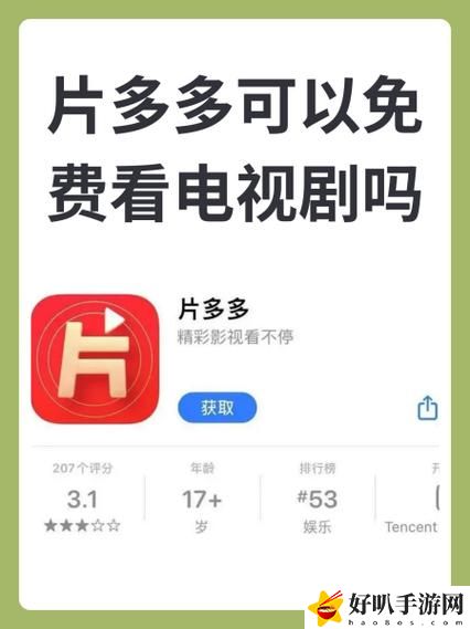 4399在線觀看免費(fèi)高清電視劇