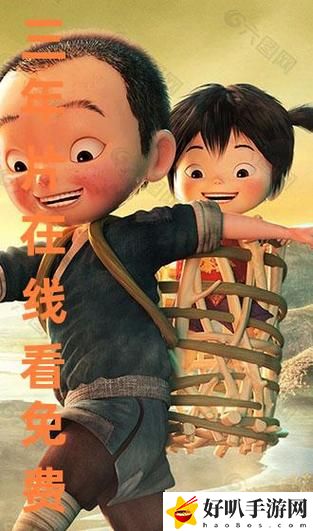 三年大全國(guó)語(yǔ)中文版免費(fèi)播放