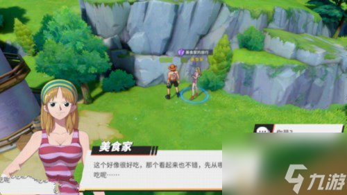 _熱血航線寶藏地址_航海王熱血航線風(fēng)車寶藏