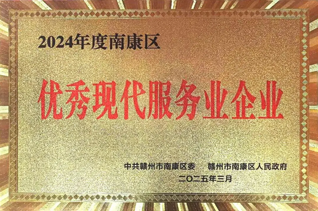 擂鼓催征挑大梁，功夫動(dòng)漫斬獲行業(yè)兩大殊榮！_擂鼓催征挑大梁，功夫動(dòng)漫斬獲行業(yè)兩大殊榮！_