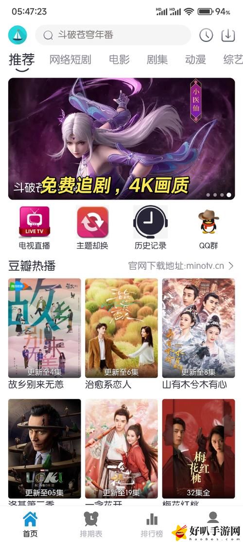 免費觀看成全精品一二區(qū)平臺