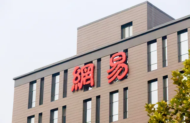 墨不逆偷電導(dǎo)致網(wǎng)易機(jī)房斷電？官方回應(yīng)：正在搶修_墨不逆偷電導(dǎo)致網(wǎng)易機(jī)房斷電？官方回應(yīng)：正在搶修_