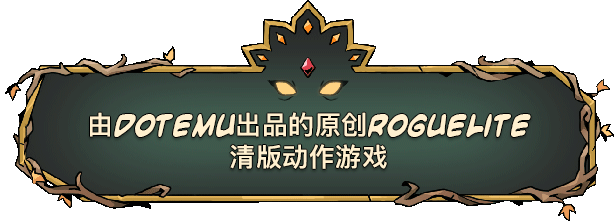 _《怒之鐵拳4》團隊打造的動作冒險清版游戲《絕對魔權(quán)》現(xiàn)已上線Steam平臺_《怒之鐵拳4》團隊打造的動作冒險清版游戲《絕對魔權(quán)》現(xiàn)已上線Steam平臺