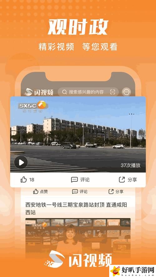 點擊三秒自動進入秘密通道