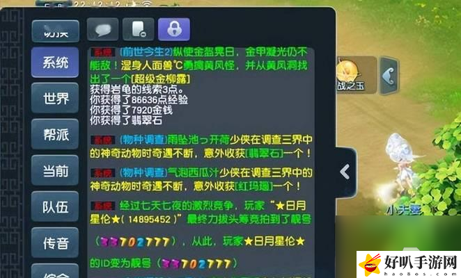 夢(mèng)幻西游物抗鬼__夢(mèng)幻西游怎么打掉鬼魂術(shù)