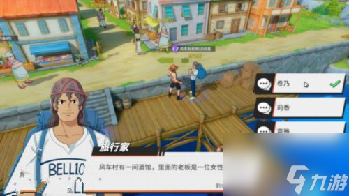航海王熱血航線風(fēng)車寶藏_熱血航線寶藏地址_