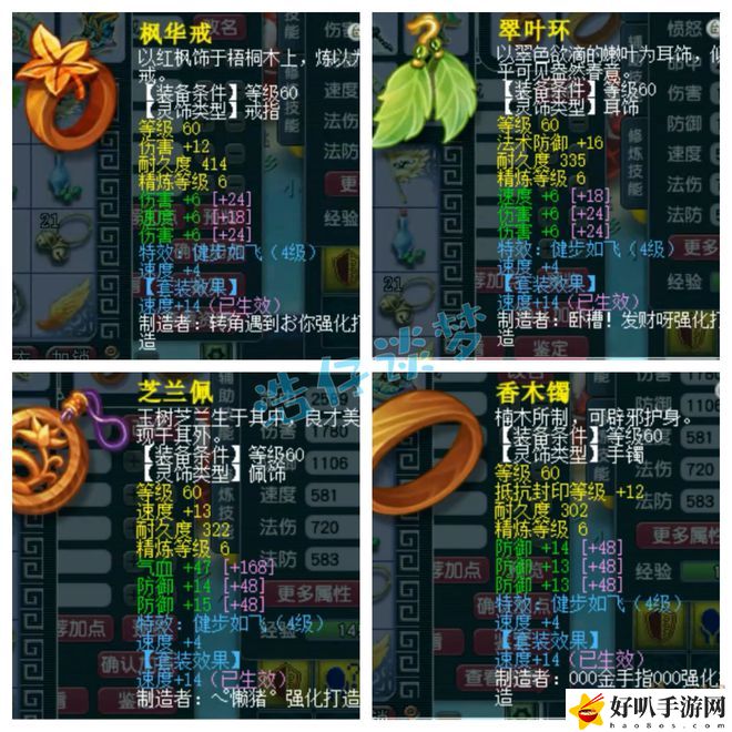 夢幻西游單挑大唐__夢幻西游第一單挑大唐