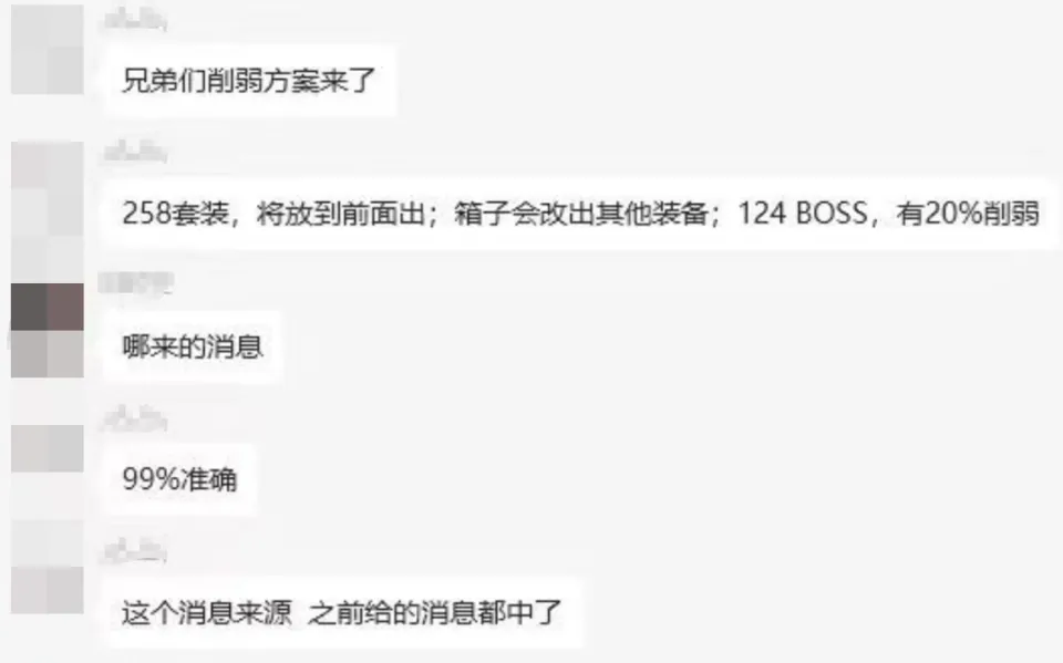 _玩家爆料HTOC削弱方案！一個改動大家都想要_玩家爆料HTOC削弱方案！一個改動大家都想要