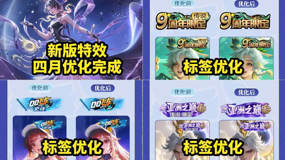 那個(gè)皮膚不是限定皮膚__無雙皮膚是真的嗎