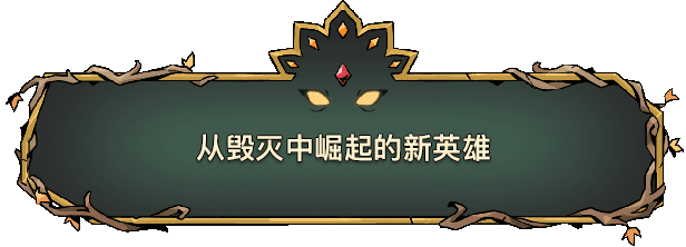 _《怒之鐵拳4》團隊打造的動作冒險清版游戲《絕對魔權(quán)》現(xiàn)已上線Steam平臺_《怒之鐵拳4》團隊打造的動作冒險清版游戲《絕對魔權(quán)》現(xiàn)已上線Steam平臺