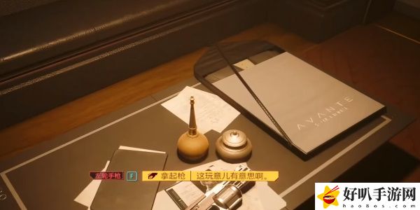 《賽博朋克2077》往日之影DLC死亡蘋(píng)果獲取攻略