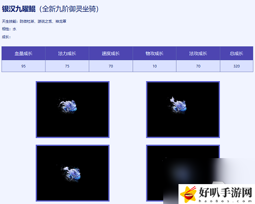 問道天仙怎么突破到真仙__問道天君怎么打