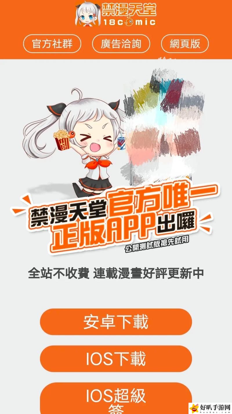 MW天堂WWW在線天堂小說(shuō)