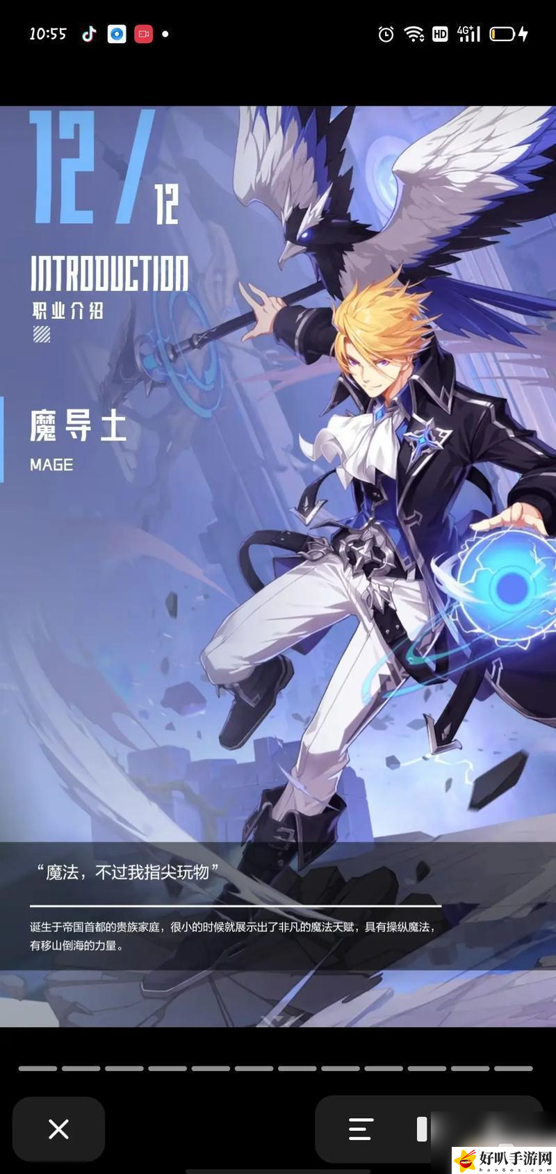 _晶核手游視頻_晶核游戲什么時(shí)候出