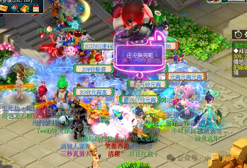 _夢幻靈飾法傷結(jié)果對固傷有效嗎_夢幻靈飾法傷結(jié)果有用嗎