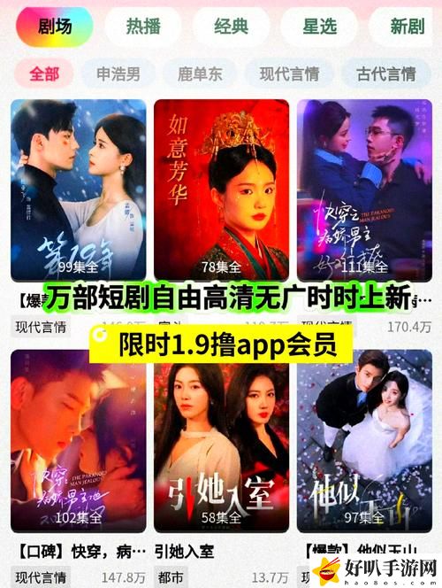 窩窩在線(xiàn)觀看免費(fèi)播放電視劇