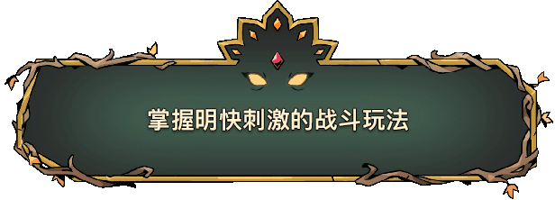 《怒之鐵拳4》團隊打造的動作冒險清版游戲《絕對魔權(quán)》現(xiàn)已上線Steam平臺__《怒之鐵拳4》團隊打造的動作冒險清版游戲《絕對魔權(quán)》現(xiàn)已上線Steam平臺