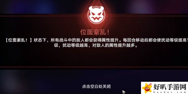 《星穹鐵道》宇宙末日倒計(jì)時(shí)任務(wù)攻略