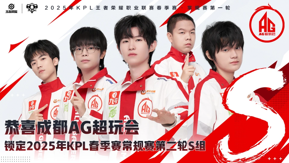 常規(guī)賽第一輪總結(jié)：JDG近千萬(wàn)打水漂，EDG首次晉級(jí)S組，AG太傲慢！__常規(guī)賽第一輪總結(jié)：JDG近千萬(wàn)打水漂，EDG首次晉級(jí)S組，AG太傲慢！