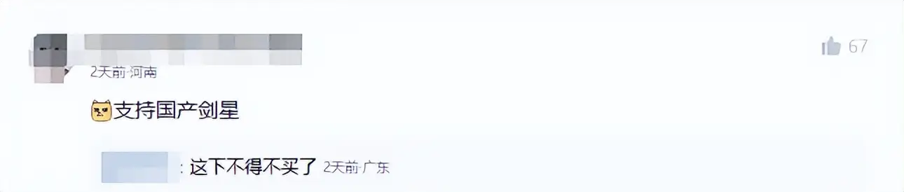 國(guó)產(chǎn)游戲發(fā)了張